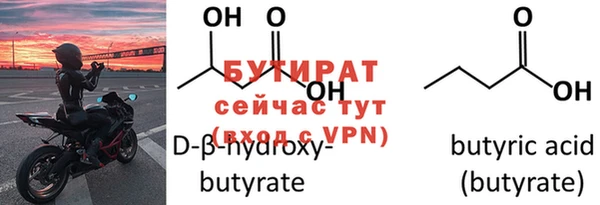 MESCALINE Белокуриха